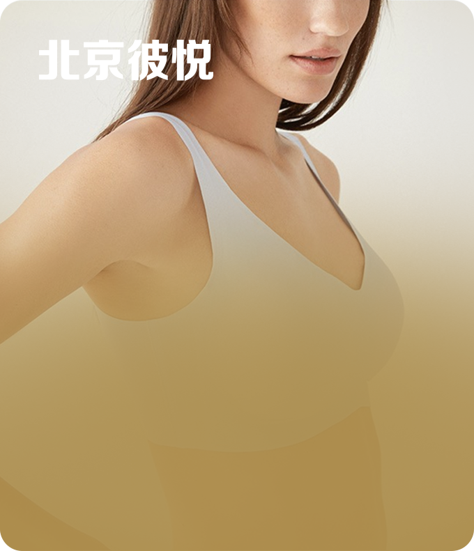 北京彼悦客户案例